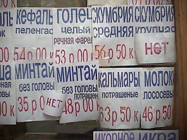 Немного фото 2001-2006 годов, может кому будет интересно двухтысячные, история, фото