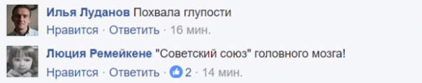 Либерастов корёжит. Россия переплюнула СССР: Путин зомбирует детей.