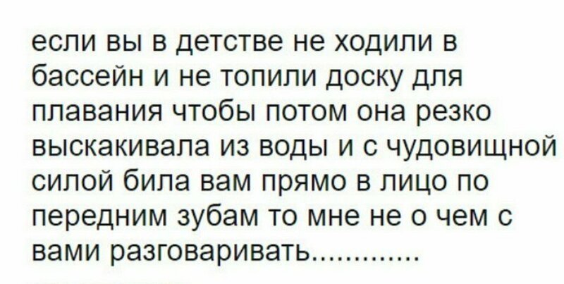 А как развлекались в детстве вы? 90-е, вещи, воспоминания, забавно, люди, ностальгия, примета, эпоха