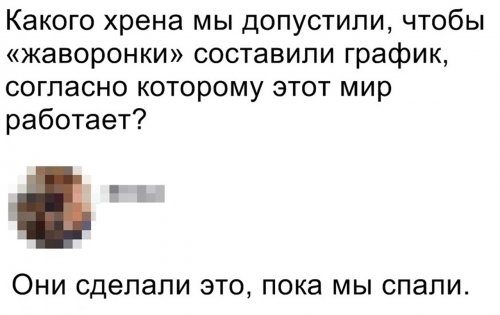Ночная подборка картинок Ночная подборка картинок приколы,смешные картинки,юмор