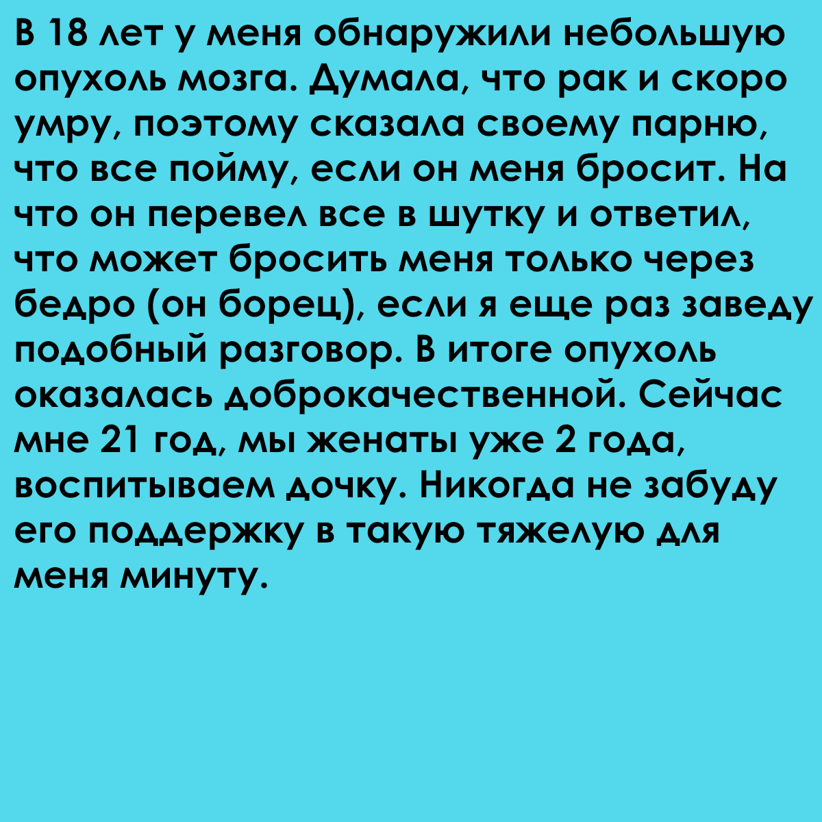 Рассказы о любви короткие бесплатные читать