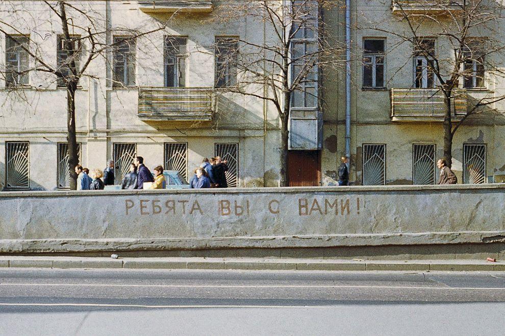 Фотография: Расстрел Дома Советов 4 октября 1993 года №7 - BigPicture.ru