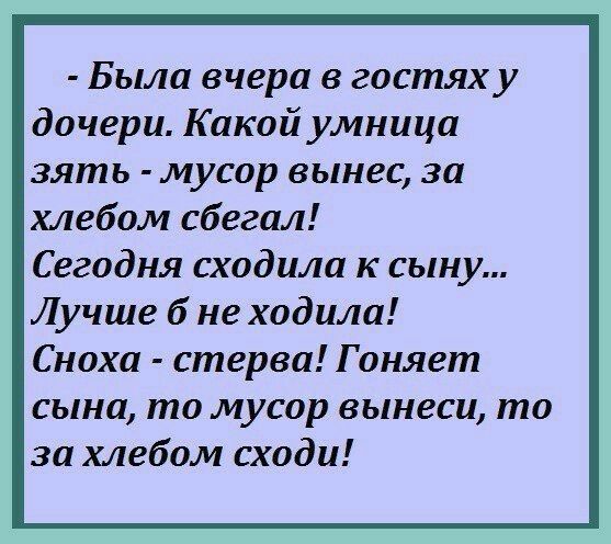 В лавку к мяснику забегает собака местного адвоката, хватает кусок говядины и удирает с ним...