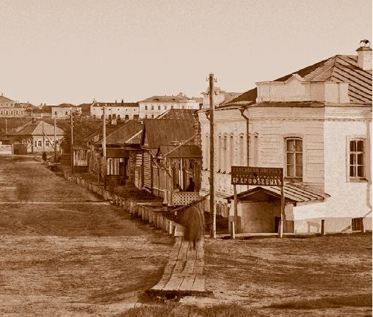 Старый Омск. Видно, что окна в земле, а рядом простые деревянные дома с обычными окнами.