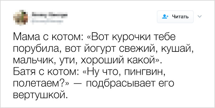 25 доказательств того, что папа и мама оканчивали совсем разные школы по воспитанию воспитание