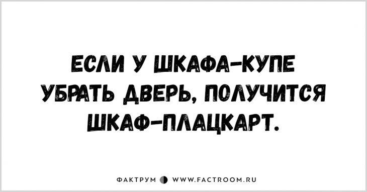 20 забавнейших анекдотов, помогающих избавиться от скуки