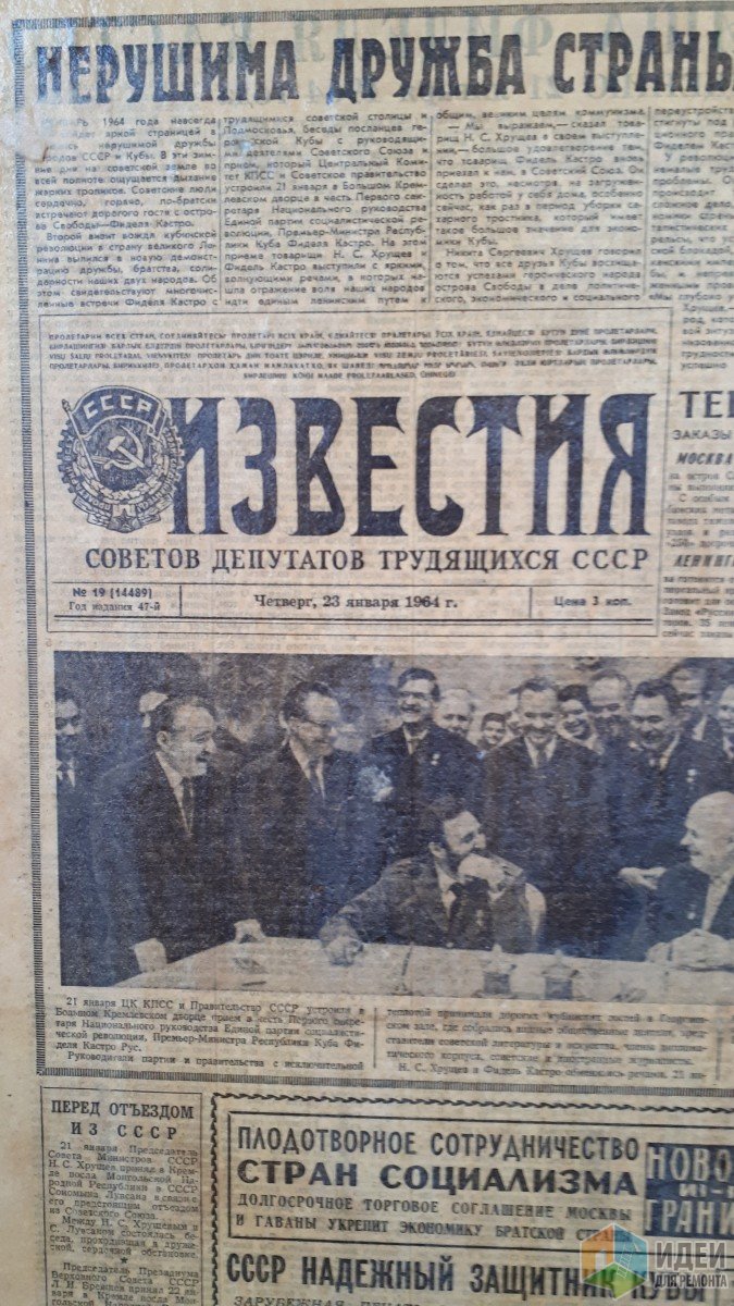 Хрущевка и... Хрущевка и...