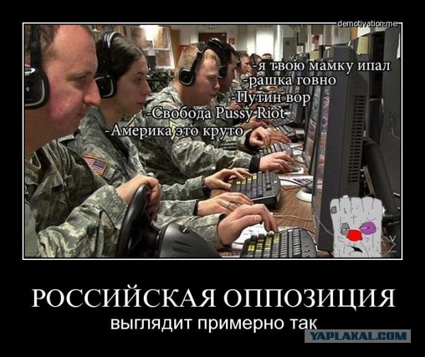 Пятая колонна что значит