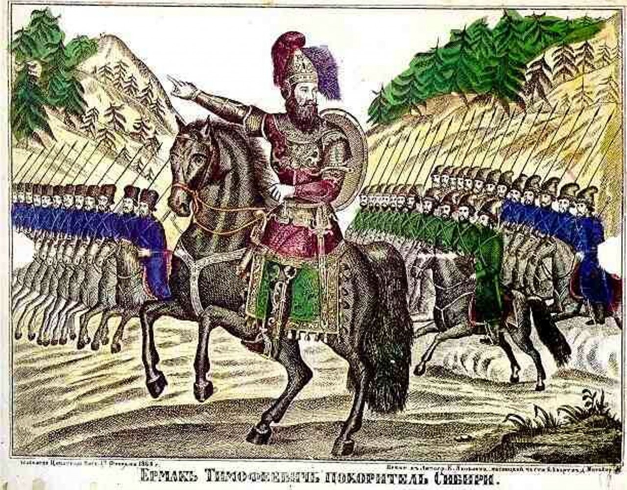 Ермак Тимофеевич, покоритель Сибири. Лубок XIX века.