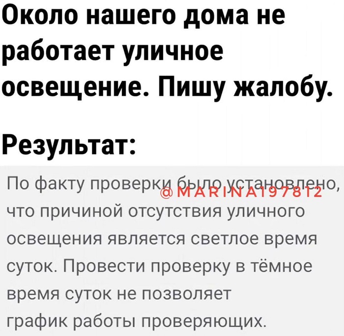 Как мало нужно, чтобы сделать жизнь невыносимой! Камешек в ботинке, таракан в макаронах, женский смех! Как мало нужно, чтобы сделать жизнь невыносимой! Камешек в ботинке, таракан в макаронах, женский смех! Соскучились , моим , картинкам , погналиИнструменты, власти, кнута, запах, пряника , Нутес , пожалуй , закончим , новых , встреч