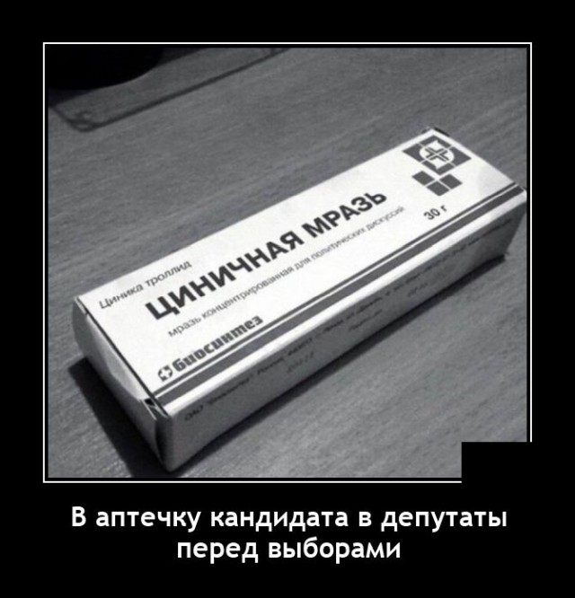 Новые демотиваторы Новые демотиваторы демотиваторы