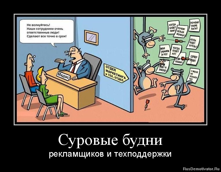 Поздравляем успехами, прикольные картинки про ит