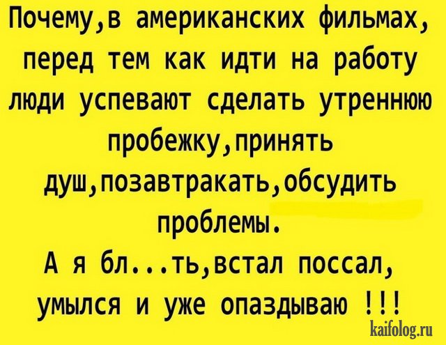 анекдоты в картинках самые смешные онлайн анекдоты в картинках самые смешные