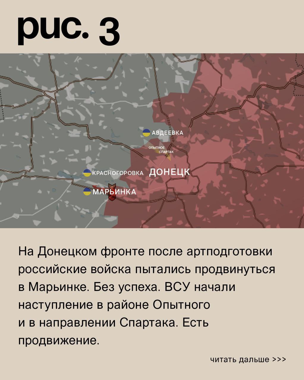 ДОНБАССКИЙ ФРОНТ: ОПЫТНОЕ ОСТАЁТСЯ ПОД КОНТРОЛЕМ ВС РФ город Первомайск г,о,[95244795],г,Первомайск [889872],г,Северск [1281552],ЗАТО Северск г,о,[95249824],Нижегородская обл,[889307],новости,россия,Томская обл,[1281271],украина