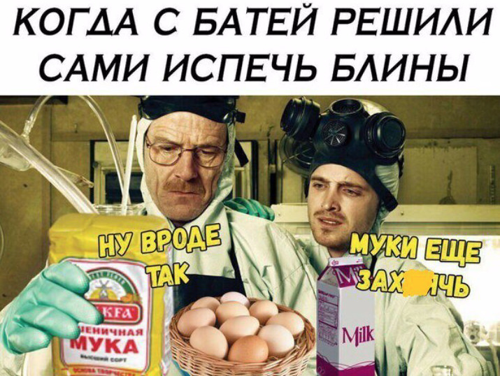 Подборка свежих мемов Подборка свежих мемов