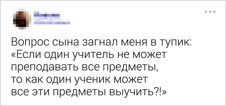 Дети задали вопросы о том, что даже не приходило нам в голову (И мы теперь не можем перестать думать об этом)