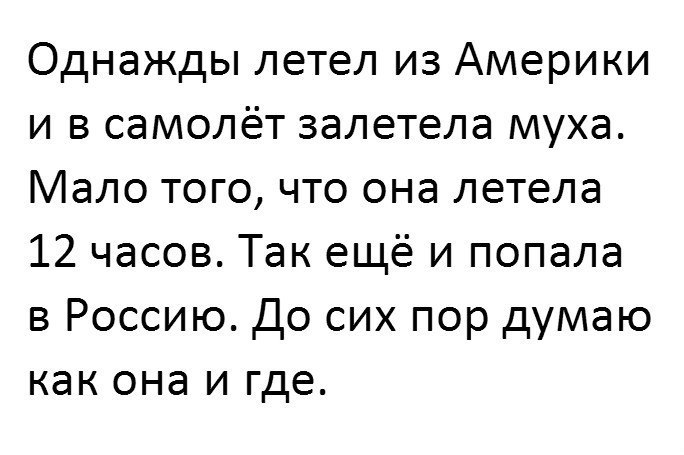 Подборка смешных и веселых надписей к фотографиям и картинкам из жизни 