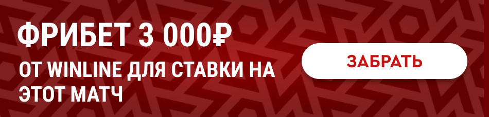 Сенан Беллмаре – Касива Рейсол где смотреть матч, во сколько прямая трансляция, время начала игры Чемпионат Японии 17 августа