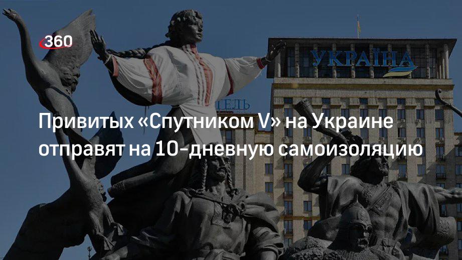 Глава Госпогранслужбы Украины Демченко заявил о непризнании в стране Спутника V