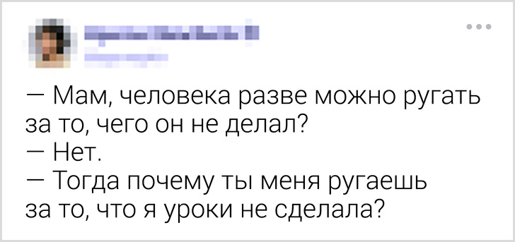 Дети задали вопросы о том, что даже не приходило нам в голову (И мы теперь не можем перестать думать об этом)