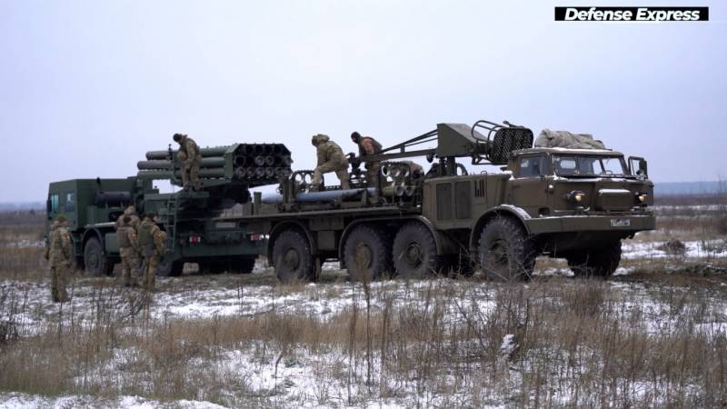 Реактивная система залпового огня «Буревій» – «Ураган» по-украински оружие