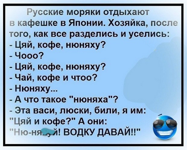 Лучше качаться на волнах пофигизма, чем биться об скалы переживаний Гриша, кровати, телефону, такое, облом, когда, понял, тобой, взяла, после, хлопнул, наконец, изпод, несколько, вдруг, письмо, запах, лучше, сторону, тянет