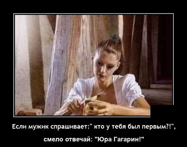 Новые демотиваторы Новые демотиваторы демотиваторы