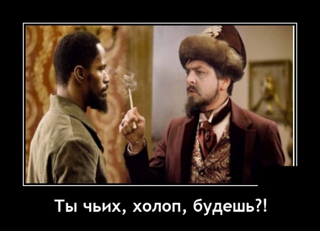 Новые демотиваторы Новые демотиваторы демотиваторы