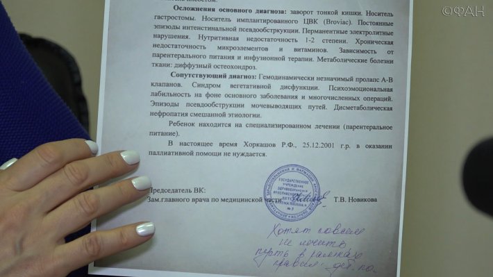 Ребенок-инвалид «съедает деньги поликлиники»: власти Ярославля решили доказать, что они выше суда