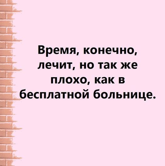 Юмор из интернета 698 анекдоты,позитив,смех,улыбки,юмор