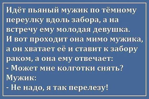 Пап, расскажи сказку про трёх поросят. - Доченька, ты же знаешь, папа у тебя юрист, и у него много работы...