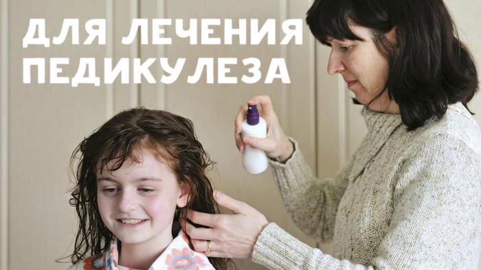 Спирт в быту