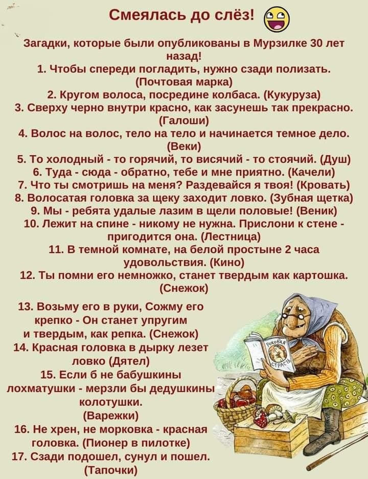 Две подружки секретничают. - Я на этом долбанном курорте залетела!... когда, манекена, номер, паспорт, брючки, стоит, рубашечка, таких, одного, прокряхтел, Эхехе, Последний, должны, говорю, серых, Извините, джентльмен, портье, маленький, показать