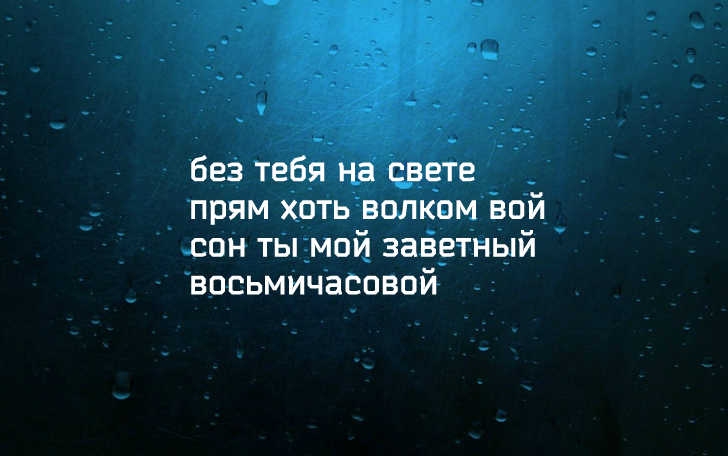 Ужасно смешные и вместе с тем грустные стихи «депрессяшки» Предлагаем, ознакомиться, подборкой, коротких, смешных, стишков, грусть, депрессию, умрите, смеха