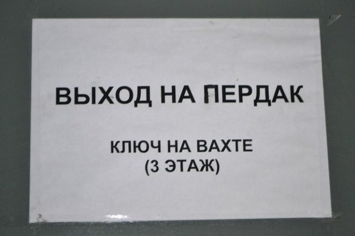 Подборка смешных и угарных объявлений креативно, объявления, смешно