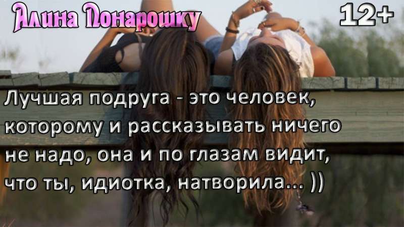 Самое эффективное лечение травами — это крапивой по попе! анекдоты,веселые картинки,приколы,юмор