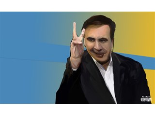 Кто стоит за операцией «Возвращение Саакашвили»?