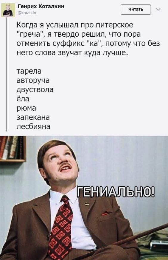 Отпусти меня, старче, выполню три твоих желания! И загадал старик такие желания... старик, Отмени, магазин, копеечку, желания, первый, Абрам, приходи, Исаак, вчера, больше, спрашивает, рыбка, какой, равнодушен, старче, нарушению, человека, может, Штатов