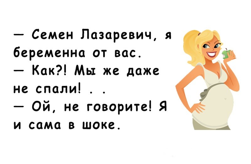 Счастье — это когда звезда упала, а загадать-то и нечего! открытки, приколы, юмор