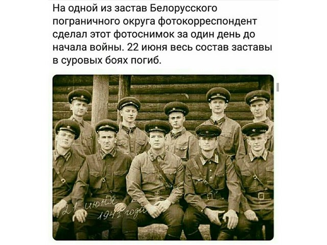 Сзади была вся страна, весь мир родных и близких... Вечная слава тебе, пограничник Иван Пархоменко Сзади была вся страна, весь мир родных и близких... Вечная слава тебе, пограничник Иван Пархоменко история