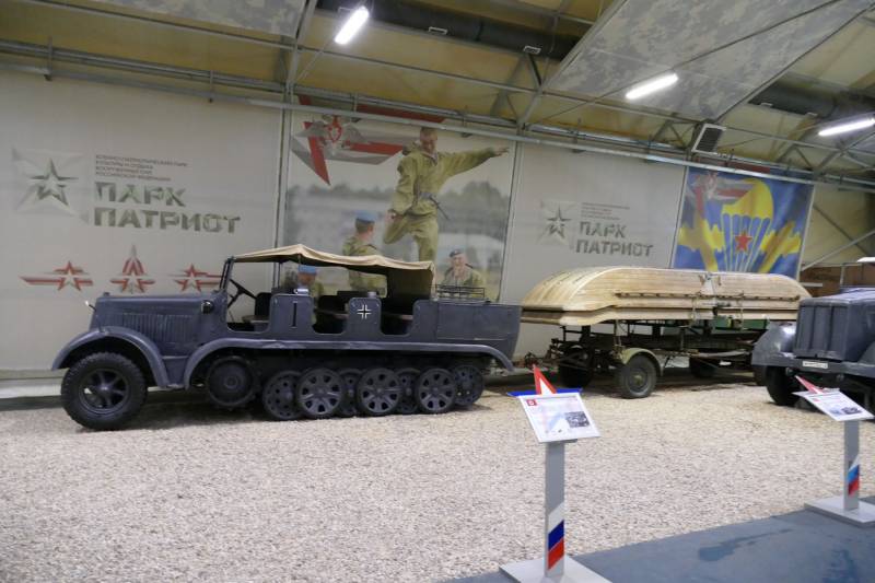 Прицепы Гитлера в Москве г,Москва [1405113],оружие