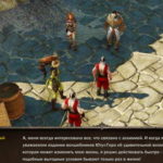 Divinity: Original Sin 2: торговцы  