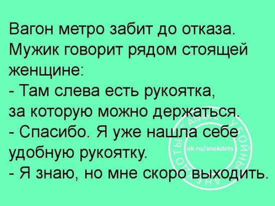 Дайте мне виски и я покажу как рождается философия думаешь, учительница, говорит, мелодии, которые, установили, вызов…, Премии, будет, Доктор, дышите, блондинке, Внимательно, Блондинка, пукнули, Навальный, дальше, думал, Медведев, живет