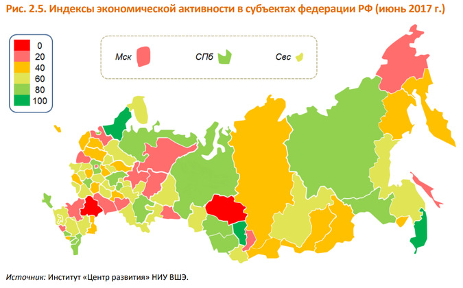 Индекс карелии. Кризисные регионы. Кризисные регионы РФ. Кризисные территории России. Индекс экономической активности это.