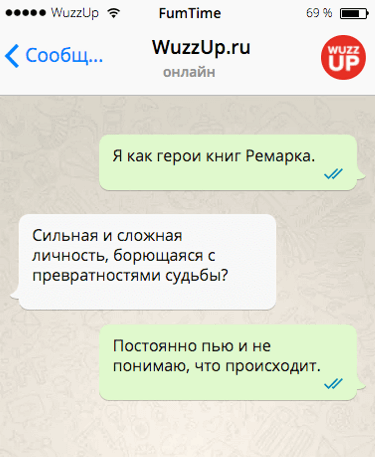 20 уморительных смс для хорошего настроения 20 уморительных смс для хорошего настроения
