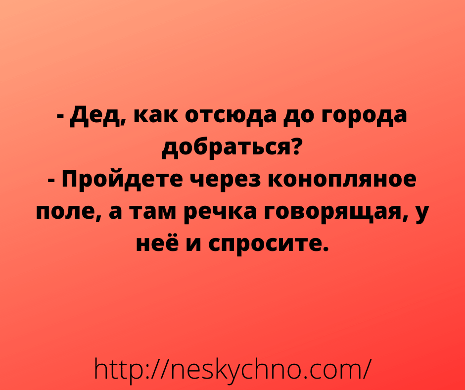 Немного анекдотов для поддержания настроения Немного анекдотов для поддержания настроения