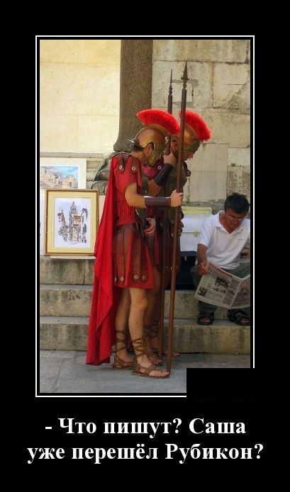 Подборка демотиваторов и веселых картинок №65 демотиваторы