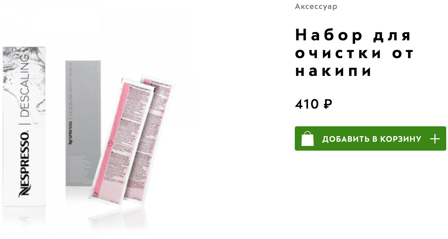 Как заставить человека покупать чаще и платить больше Россия,советы,техника,технологии,электроника