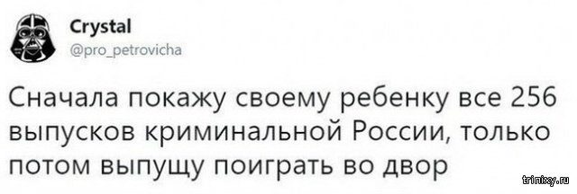 Юмор из социальный сетей Юмор из социальный сетей