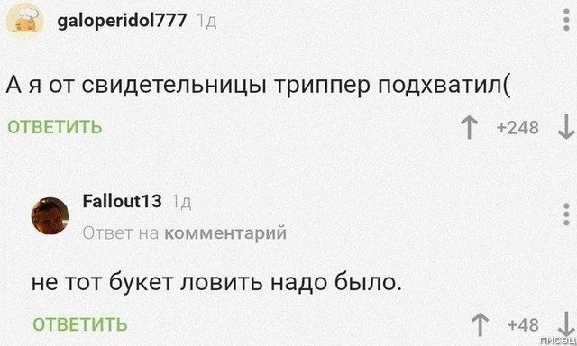 Убойная ржака из соцсетей. Класс! позитив,смешные картинки,юмор